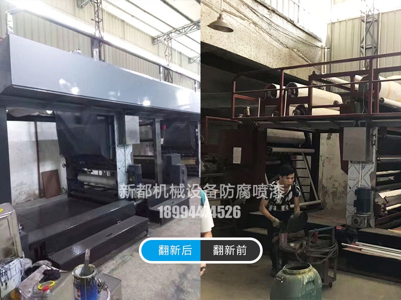 機床噴漆翻新防止油漆掉落的方法?